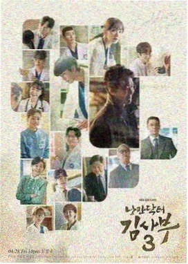 山雾里的信号塔 悬疑剧情作品画面