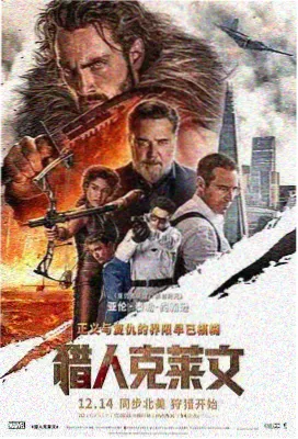 半张地图的旅行 冒险亲子动画场景